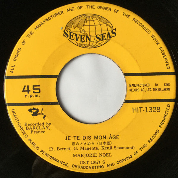 Marjorie Noël = Marjorie Noël : 春のときめき = Je Te Dis Mon Age (7", Single)