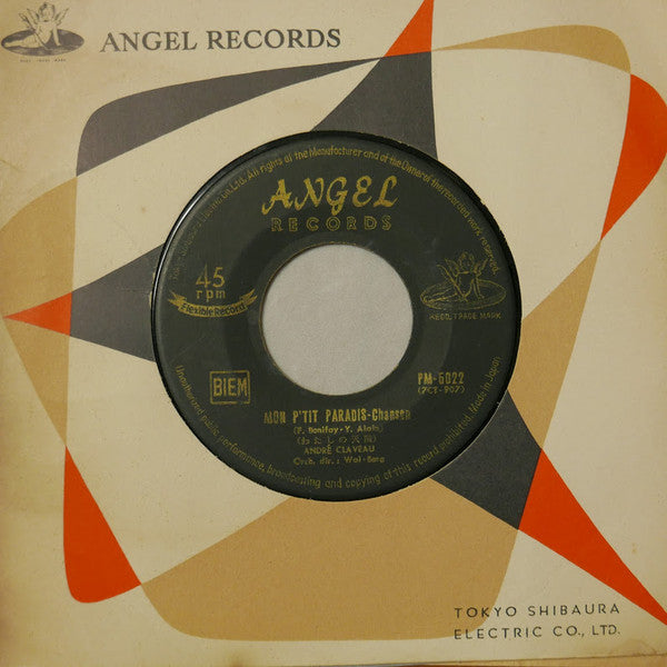 André Claveau = André Claveau : Viens Valser Avec Papa = パパと踊ろうよ (7")