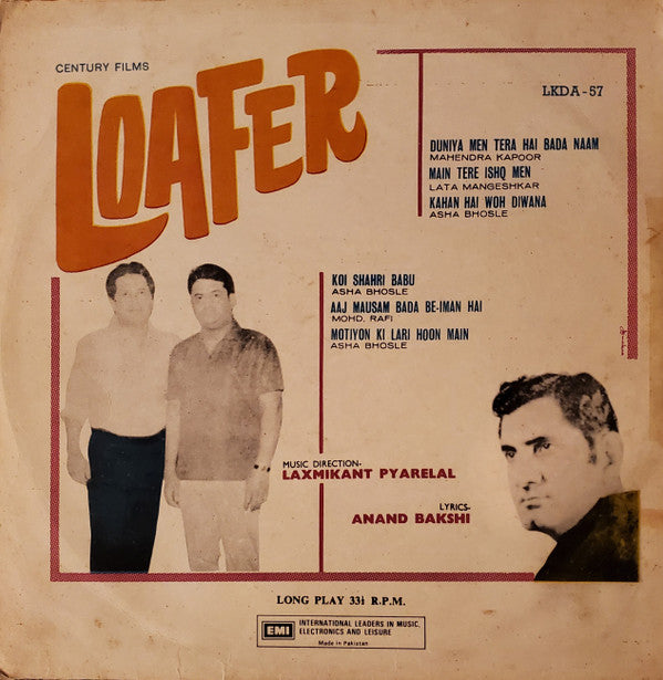 Laxmikant-Pyarelal : Loafer (LP)