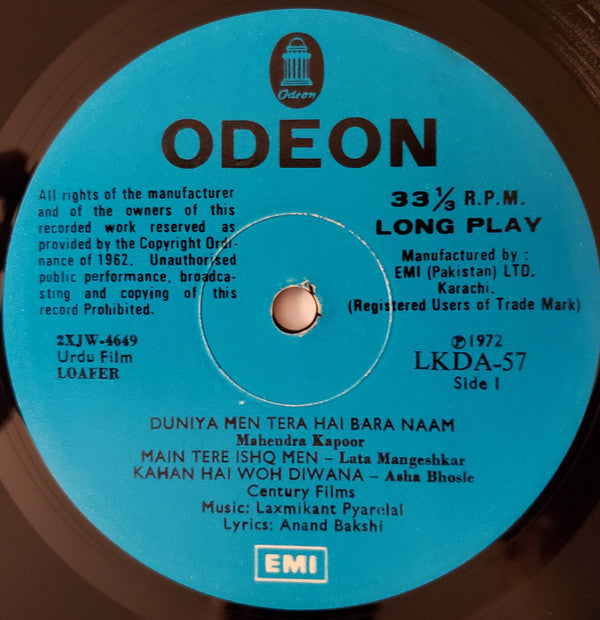 Laxmikant-Pyarelal : Loafer (LP)