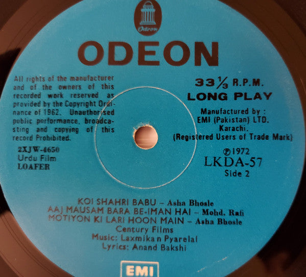 Laxmikant-Pyarelal : Loafer (LP)