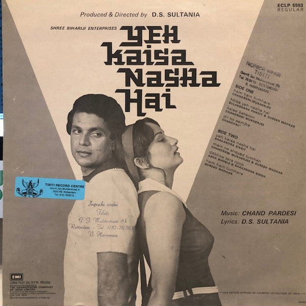 Chand Pardesi, D.S. Sultania : Yeh Kaisa Nasha Hai (LP)
