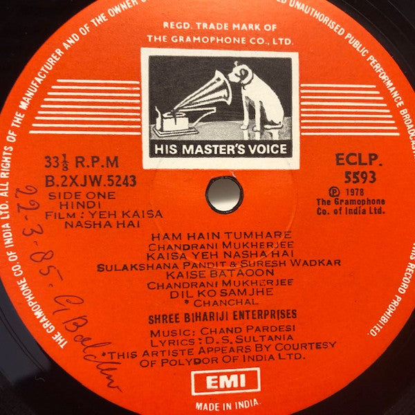 Chand Pardesi, D.S. Sultania : Yeh Kaisa Nasha Hai (LP)