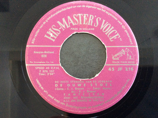 Tante Leen : Hup Manneke (7")