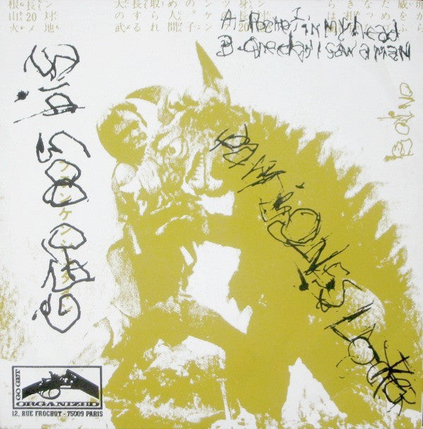 Davy Jones Locker : Rocket In My Head / One Day I Saw A Man (7", Single, Promo)
