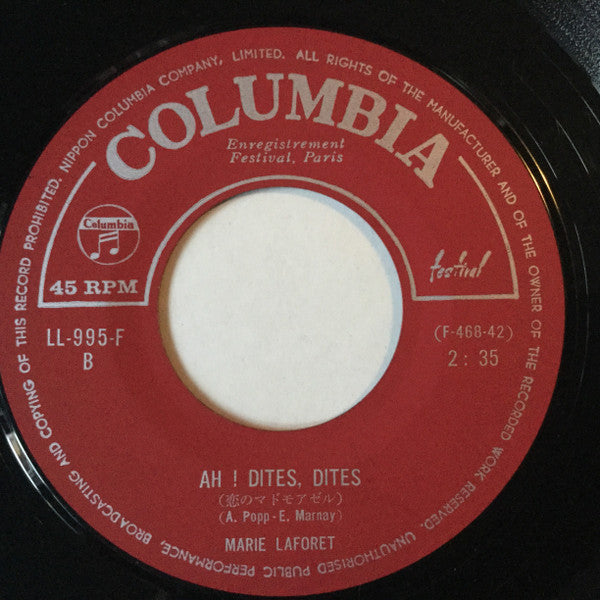 Julio Velasquez / Marie Laforêt : Ah! Dites, Dites = 恋のマドモアゼル (7", Single)