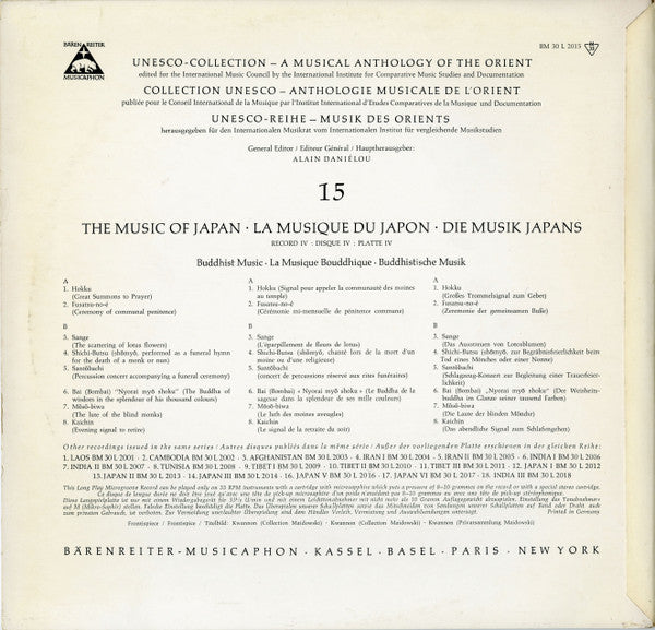 Various : Japan IV - Buddhist Music (LP, Mono)