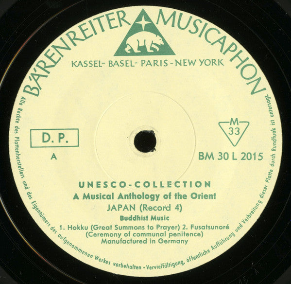 Various : Japan IV - Buddhist Music (LP, Mono)