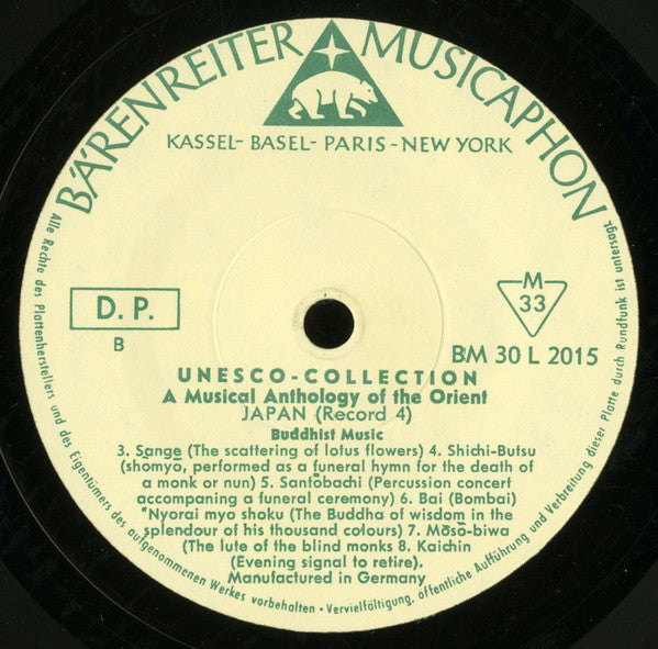 Various : Japan IV - Buddhist Music (LP, Mono)