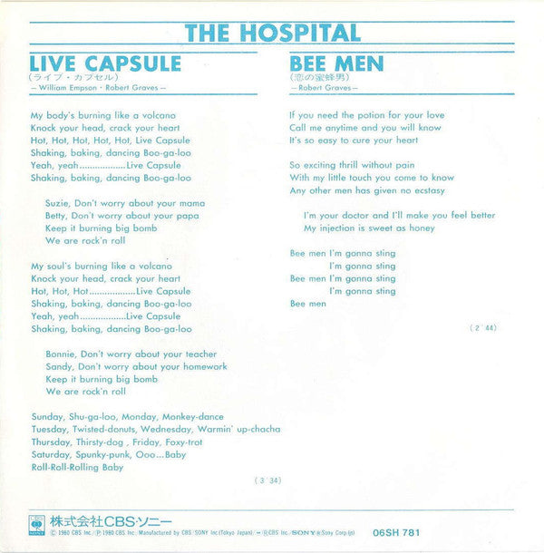 The Hospital (2) : ライブカプセル = Live Capsule (7", Single)