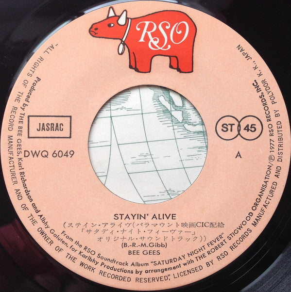 Bee Gees = Bee Gees : ステイン・アライヴ = Stayin' Alive (7", Single)