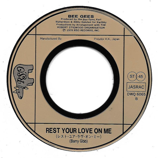 Bee Gees = Bee Gees : 失われた愛の世界 = Too Much Heaven / レスト・ユア・ラヴ・オン・ミー = Rest Your Love On Me (7", Single)