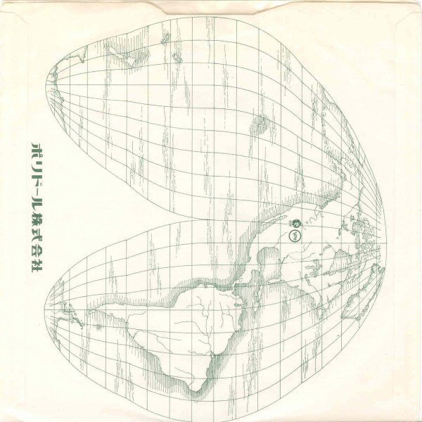 Bee Gees : Tragedy / Until (7", Single, Inj)