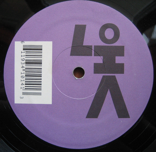 Veronica : No One But You (12")