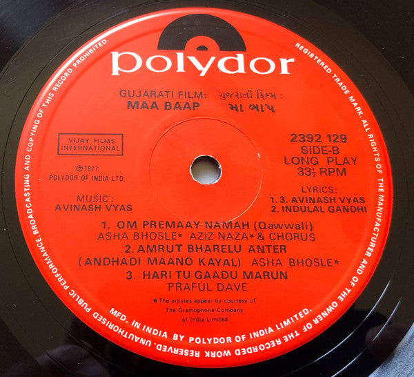 Avinash Vyas : અવિનાશ વ્યાસ* ‎– Maa Baap = મા બાપ​ (LP)