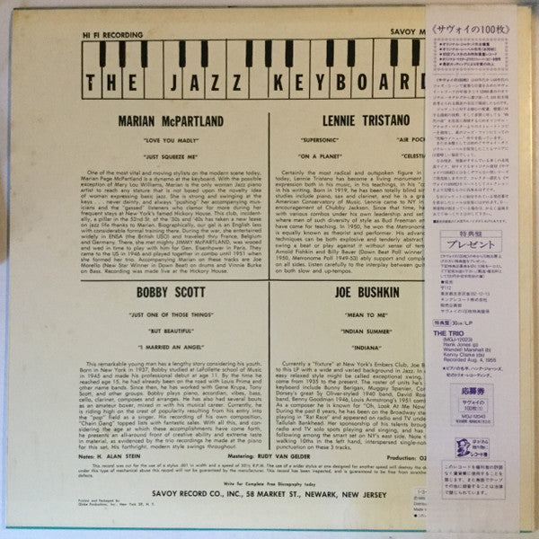 Lennie Tristano, Marian McPartland, Bobby Scott, Joe Bushkin : The Jazz Keyboards = ジャズ・キーボード (LP, Comp, Mono, RE)