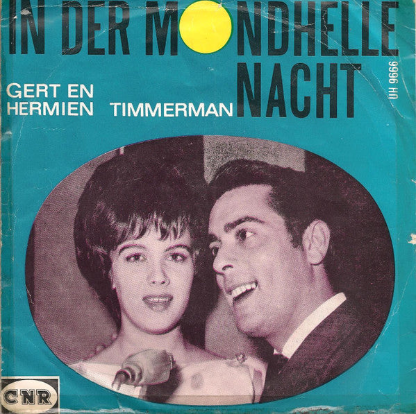 Gert & Hermien : Der Bunte Hochzeitswagen (7", Single)