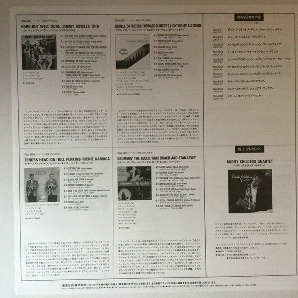 Jimmy Rowles Trio : Rare — But Well Done = レア・バット・ウェル・ダン (LP, Mono, RE)