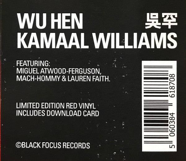 Kamaal Williams : Wu Hen (LP, Album, Ltd, Red)
