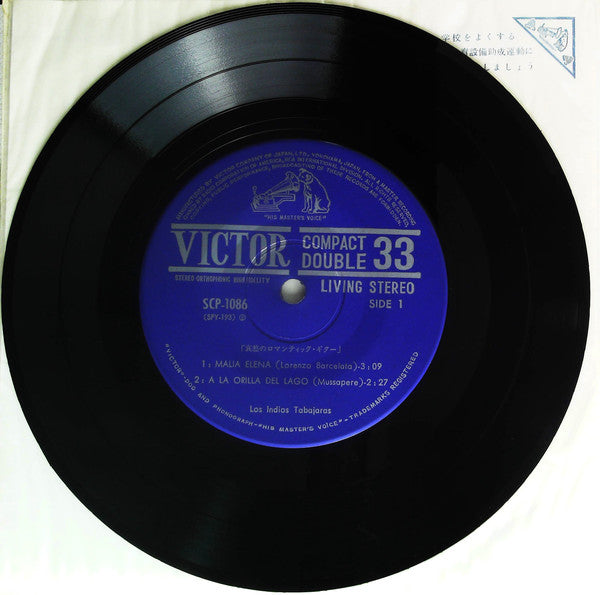 Los Indios Tabajaras : Maria Elena (7", EP)