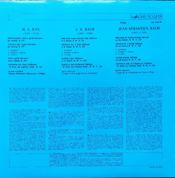 Rolf Uusväli = Rolf Uusväli, Johann Sebastian Bach : Organ Of The Riga Dome Cathedral = Орган Рижского Домского Собора (LP, Album, RE, Blu)