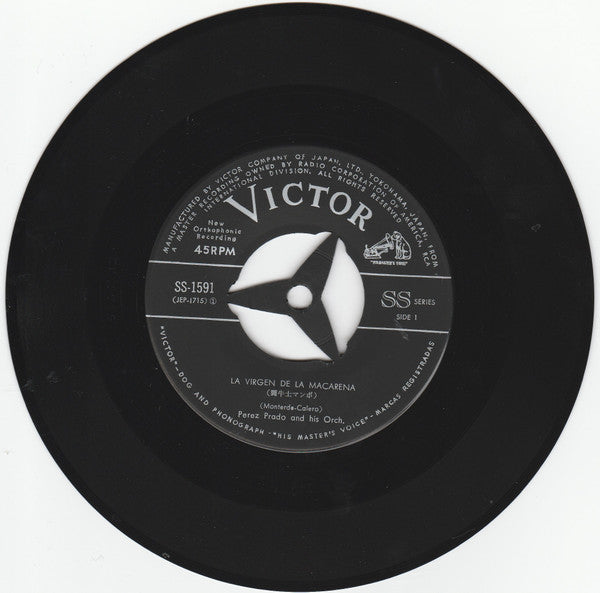 Perez Prado And His Orchestra = Perez Prado And His Orchestra : Le Virgen De La Macarena / Mambo No. 5 (7", Single)