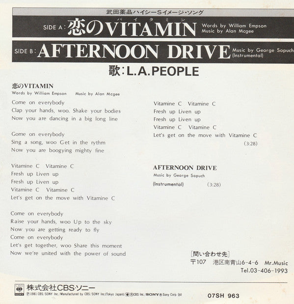 L.A. People : Koi No Vitamin = 恋のVitamin (7", Single)