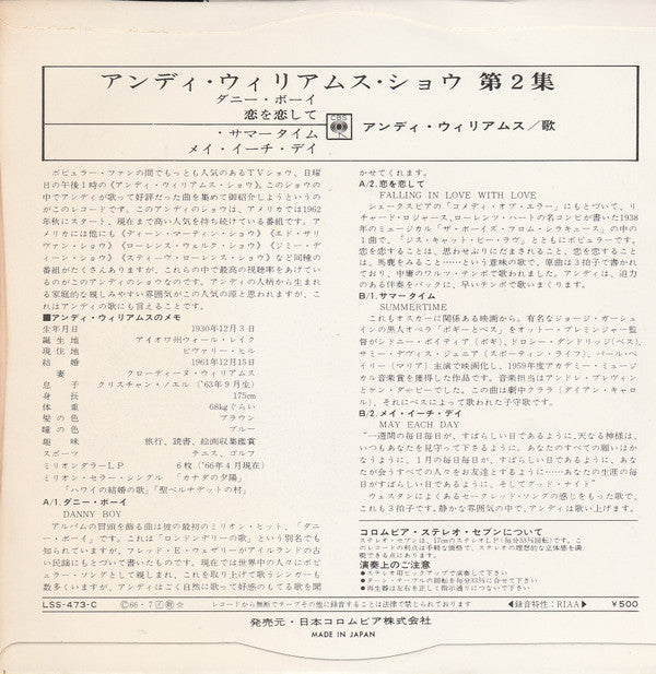 Andy Williams : The Andy Williams Show Vol. 2 (7", EP)