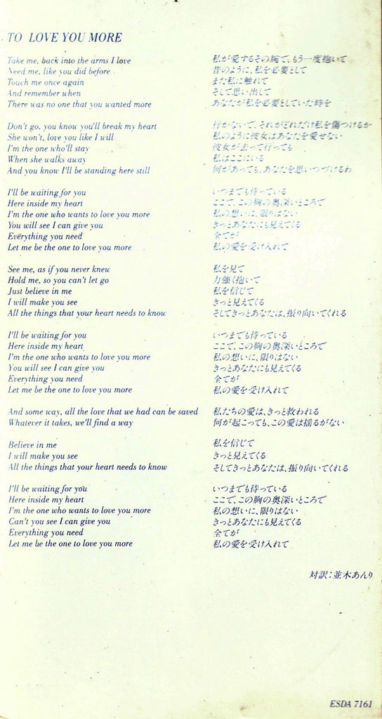 Céline Dion With Special Guests Kryzler & Kompany : To Love You More (CD, Mini, Single)