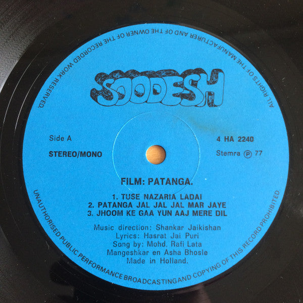 Shankar-Jaikishan : Patanga (LP, Album)