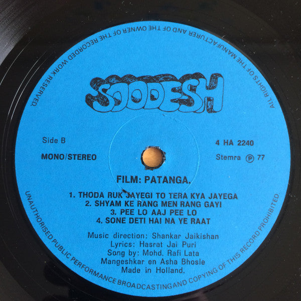 Shankar-Jaikishan : Patanga (LP, Album)