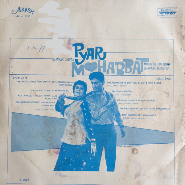 Shankar-Jaikishan : Pyar Mohabbat (LP)