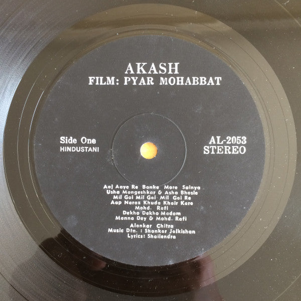 Shankar-Jaikishan : Pyar Mohabbat (LP)