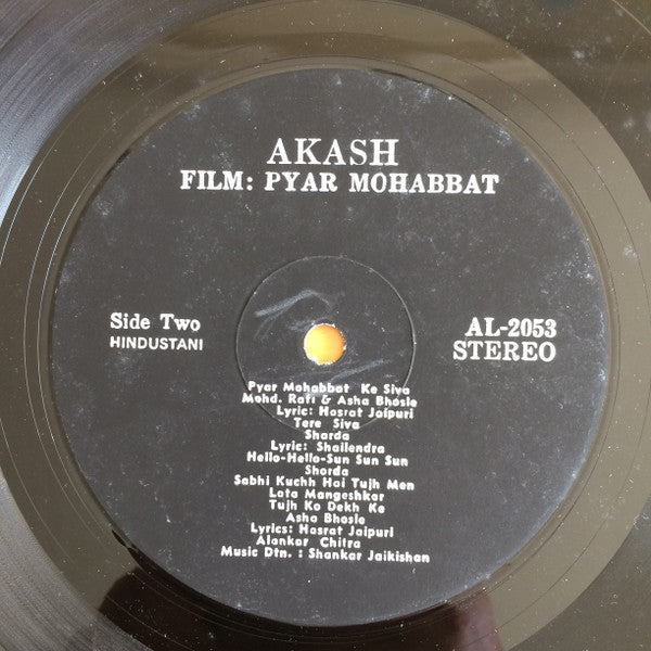 Shankar-Jaikishan : Pyar Mohabbat (LP)