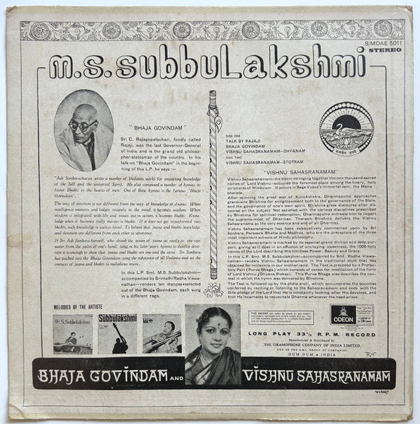 M.S. Subbulakshmi : Bhaja Govindam And Vishnu Sahasranamam (LP)
