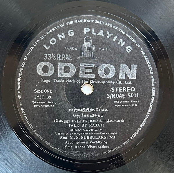 M.S. Subbulakshmi : Bhaja Govindam And Vishnu Sahasranamam (LP)