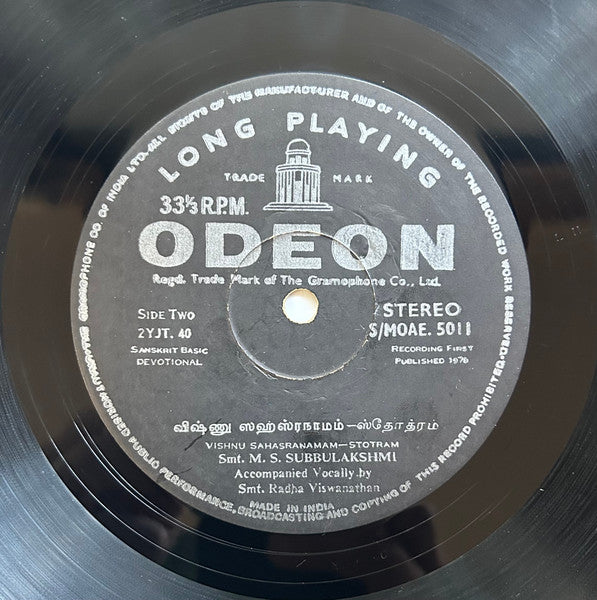 M.S. Subbulakshmi : Bhaja Govindam And Vishnu Sahasranamam (LP)