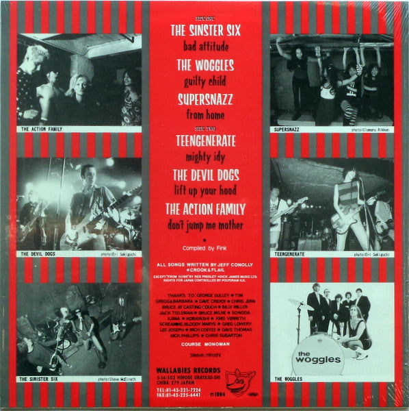 Various : Watch For Me Girl - A Tribute To DMZ (10", Comp)