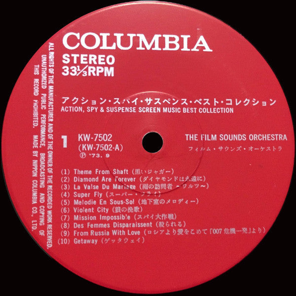 Film Sound Orchestra : Action, Spy & Suspense Screen Music Best Collection (LP, Gat)