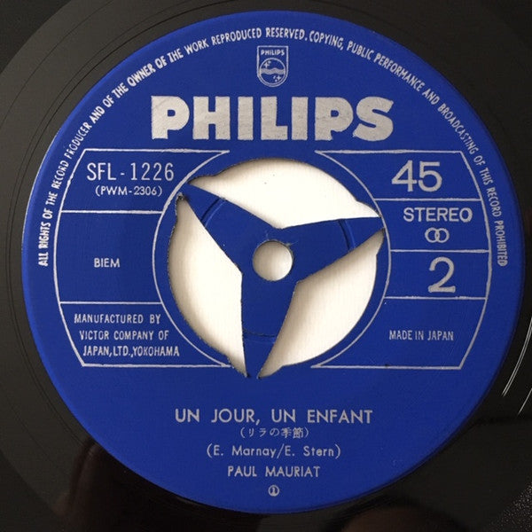 Le Grand Orchestre De Paul Mauriat : 蒼いノクターン (7")
