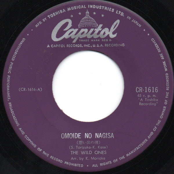 The Wild Ones (2) = The Wild Ones (2) : 思い出の渚 = Omoide No Nagisa (7", Single)
