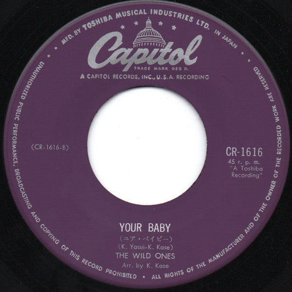 The Wild Ones (2) = The Wild Ones (2) : 思い出の渚 = Omoide No Nagisa (7", Single)