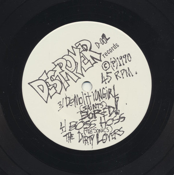 Various : Now Suck This... Dogface (7", EP, Comp)