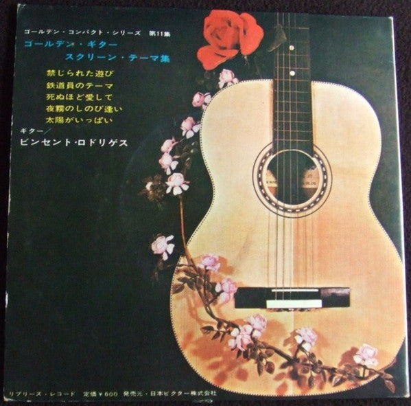 Vincento Rodriguez : Golden Guitar Screen Theme (7", EP, Gat)