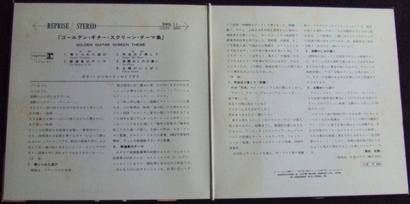 Vincento Rodriguez : Golden Guitar Screen Theme (7", EP, Gat)