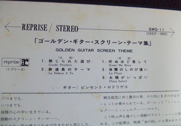 Vincento Rodriguez : Golden Guitar Screen Theme (7", EP, Gat)