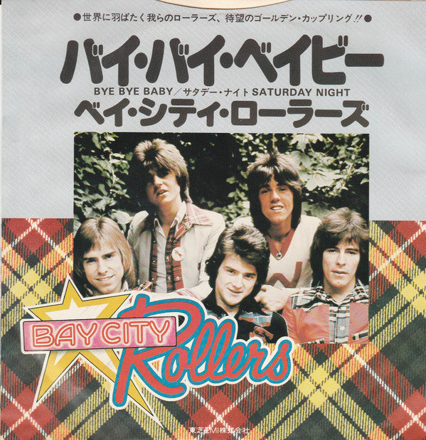Bay City Rollers : Saturday Night / Bye Bye Baby (7", Single)