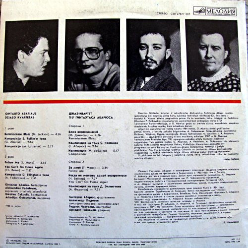 Gintautas Abarius Jazz Quartet = Gintautas Abarius Jazz Quartet = Gintautas Abarius Jazz Quartet : Prisiminimų Bliuzas = Reminiscence Blues (LP, Album, Red)