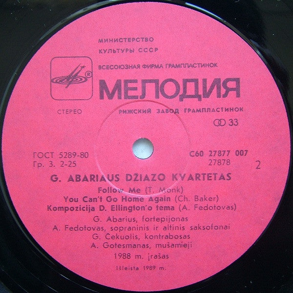 Gintautas Abarius Jazz Quartet = Gintautas Abarius Jazz Quartet = Gintautas Abarius Jazz Quartet : Prisiminimų Bliuzas = Reminiscence Blues (LP, Album, Red)