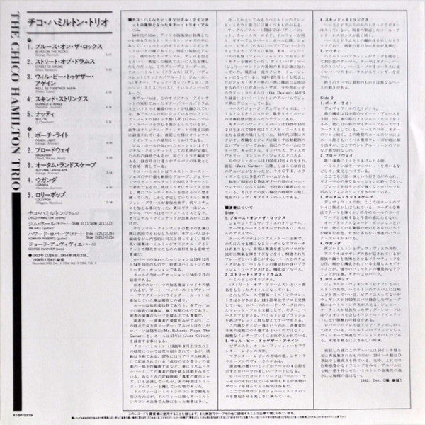 The Chico Hamilton Trio : Chico Hamilton Trio (LP, Album, Mono, RE)